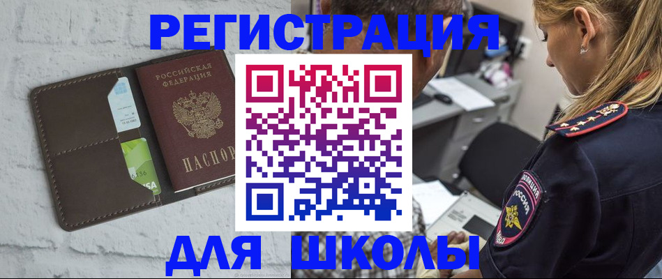 пропишу в квартире в Сорске